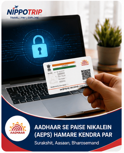 Aadhaar Se Paise Nikalein (AEPS) Hamare Kendra Par